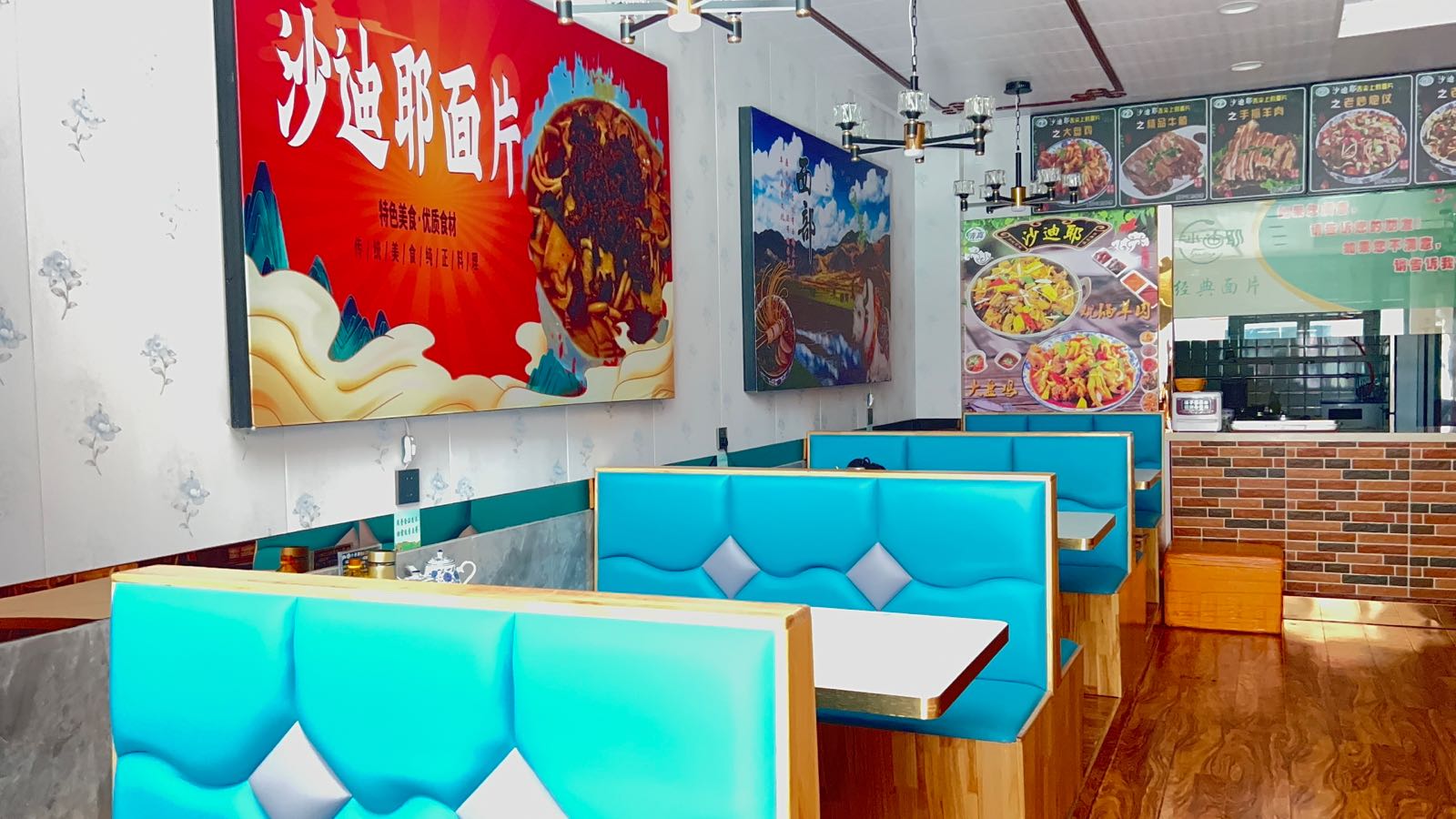 沙迪耶舌尖上的面片(阿坝店)