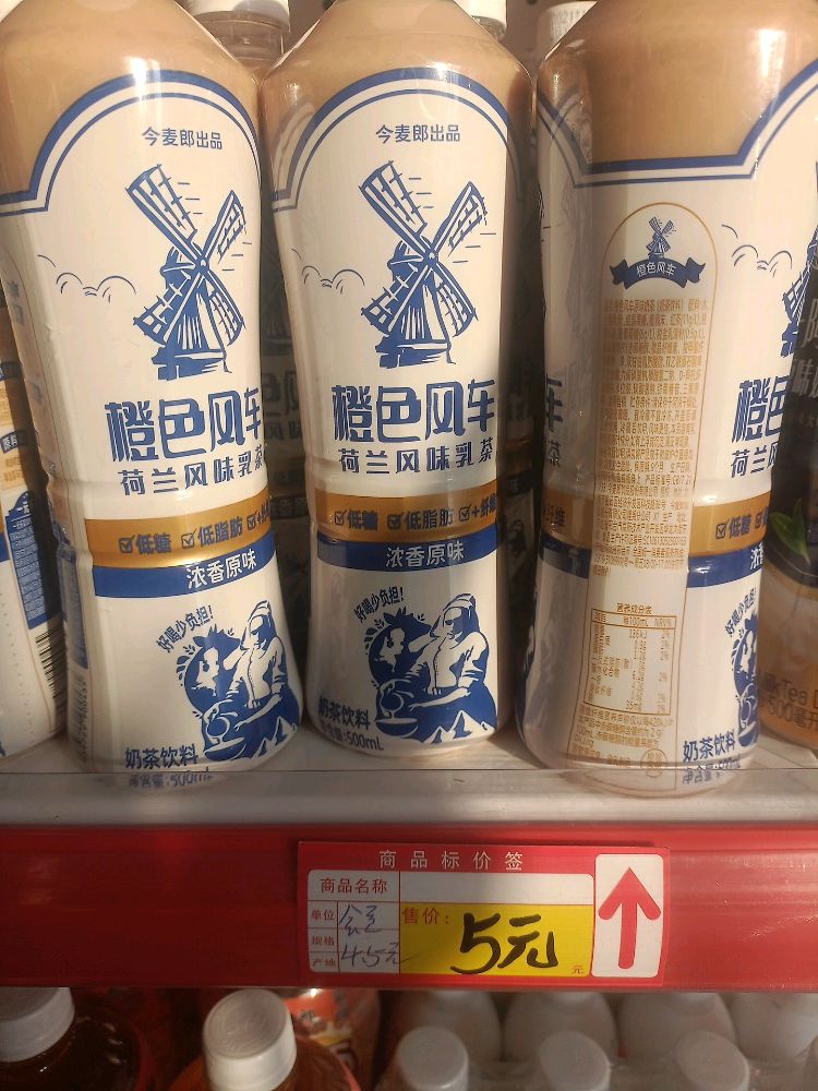 方城县博望镇真实在食品超市