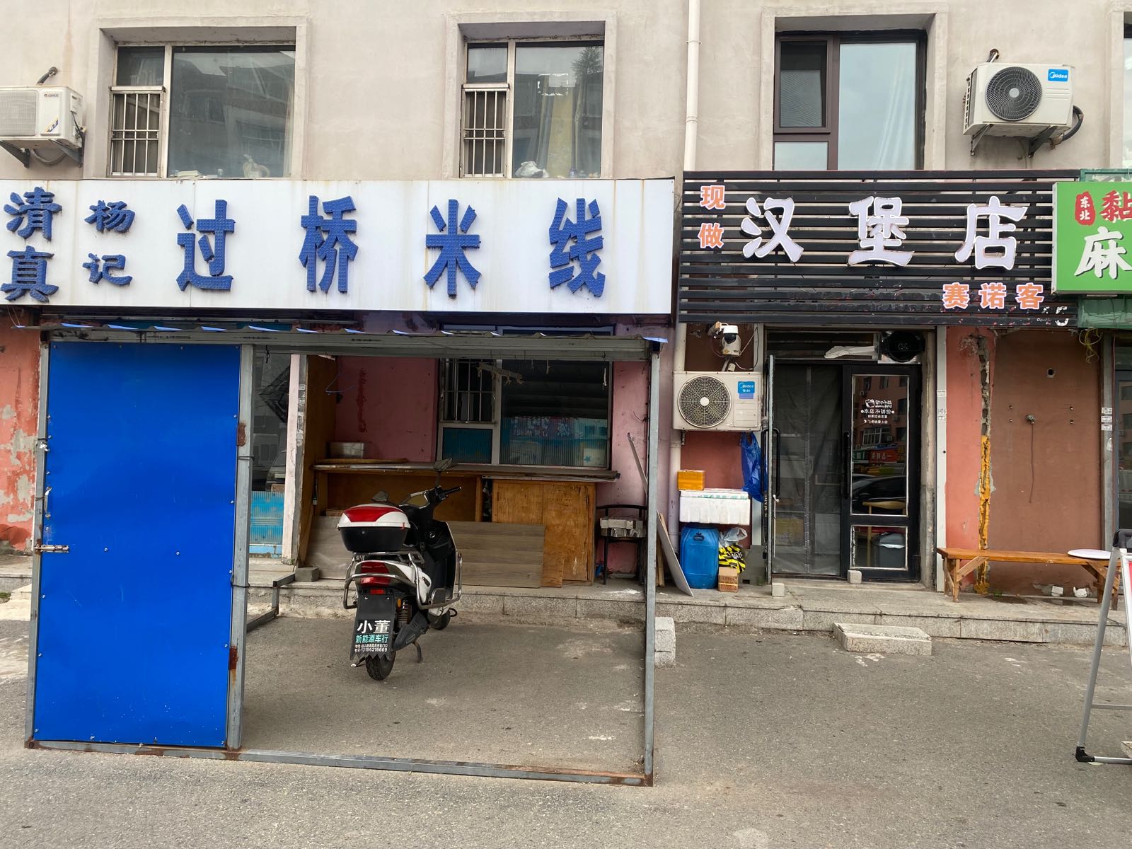 赛诺客·现做汉堡(清真美食街店)