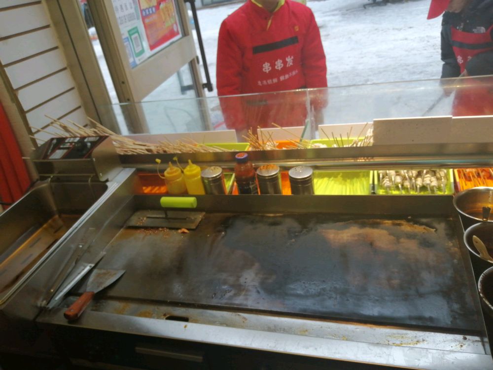 富贵尤物(南三路店)