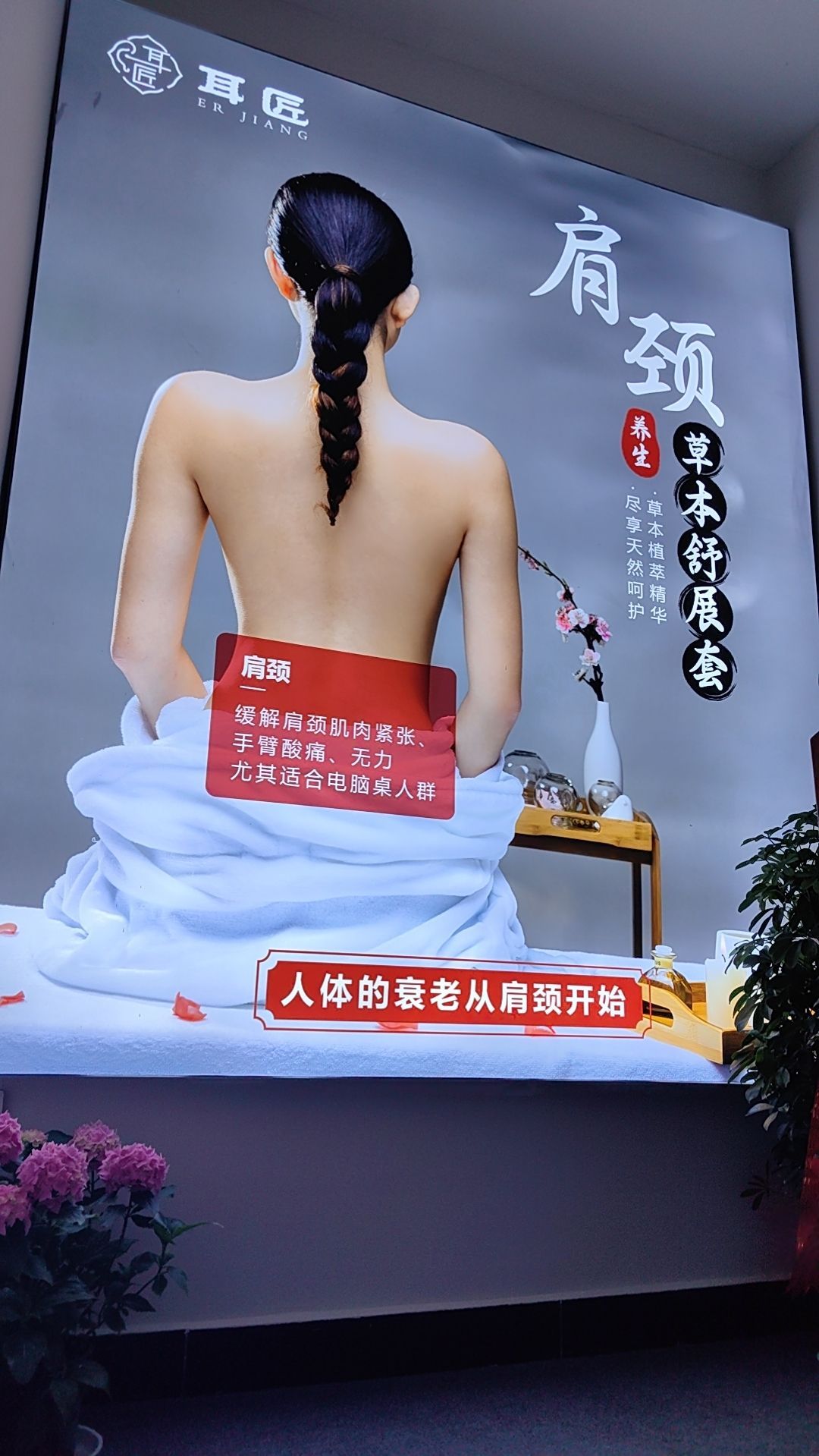 耳匠采耳·头疗·SPA(温泉银泉大道店)