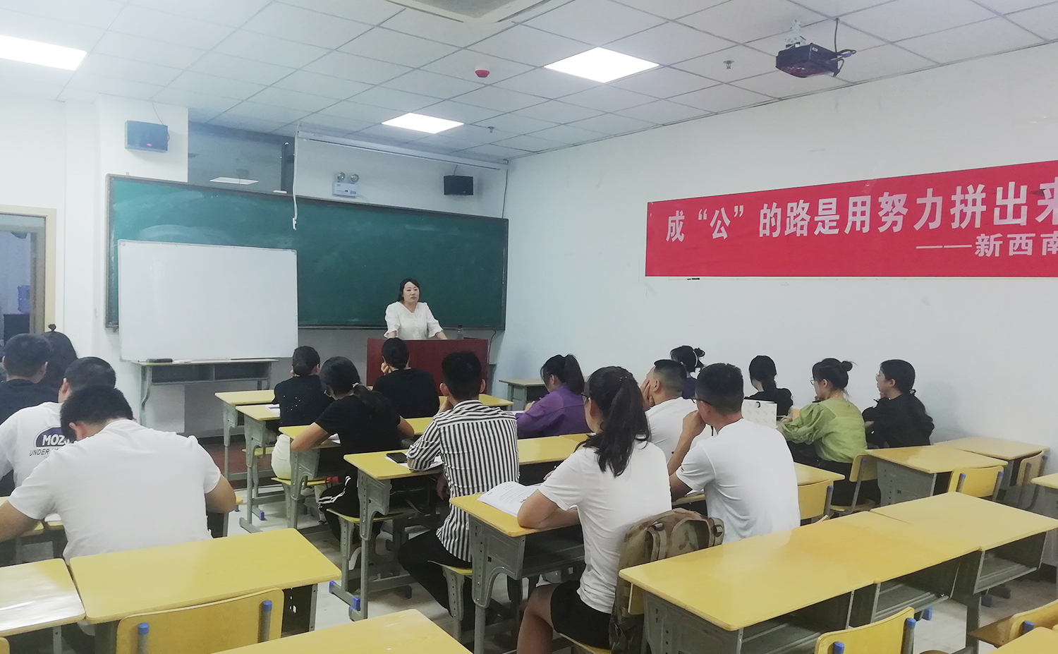 新西南教育(铜仁分校)