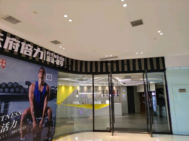 倍力游泳健身(江油店)