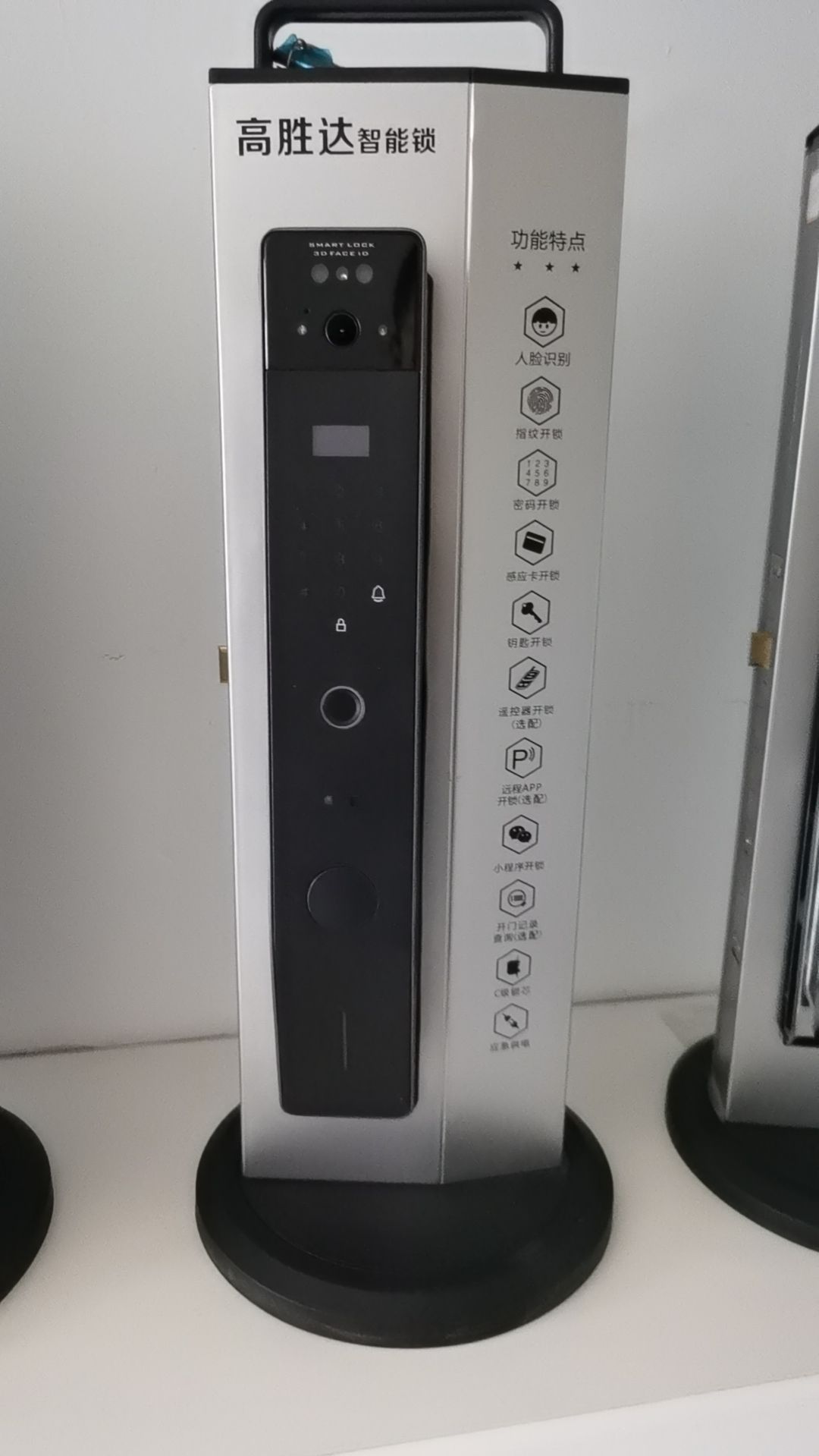 晨旭汽车钥匙开锁换锁