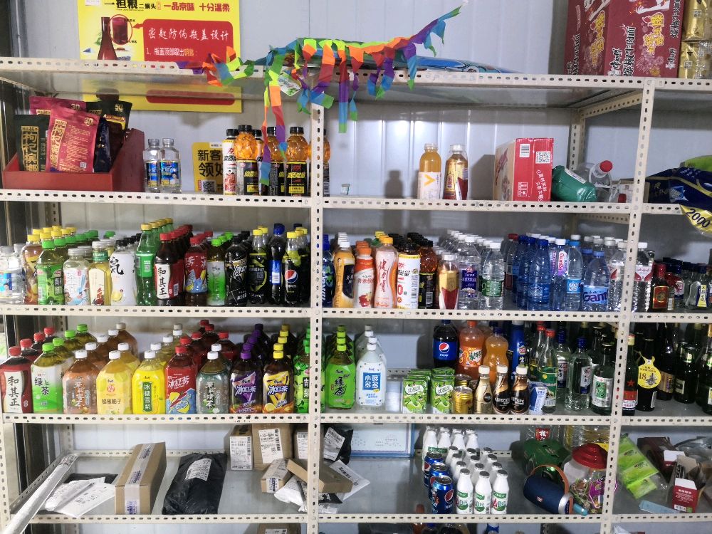周矶总机厂桥头超市(机械小区店)