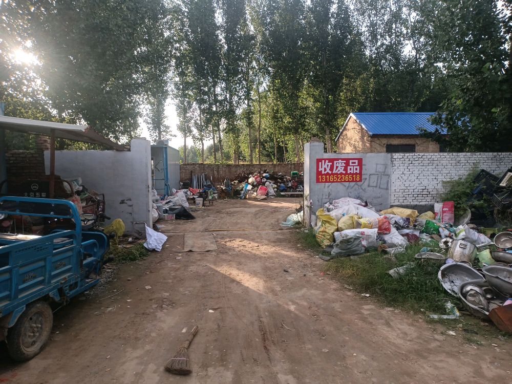 临邑县众合站点废品回收站