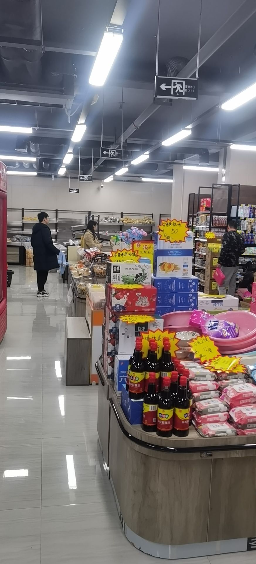乐辉连锁超市(幸福路店)