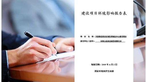 河南咏蓝环境科技有限公司