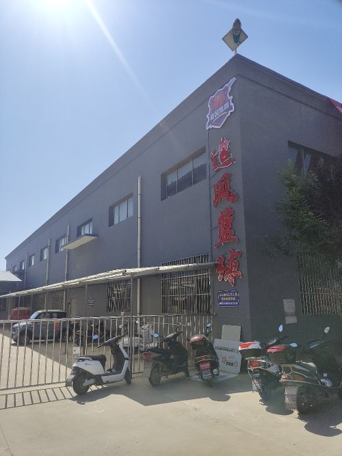 新绛县追风体育(北环大街店)