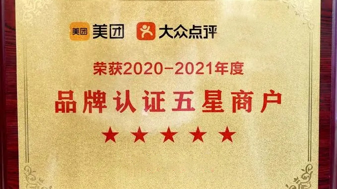 郑州云度SPA禅养馆