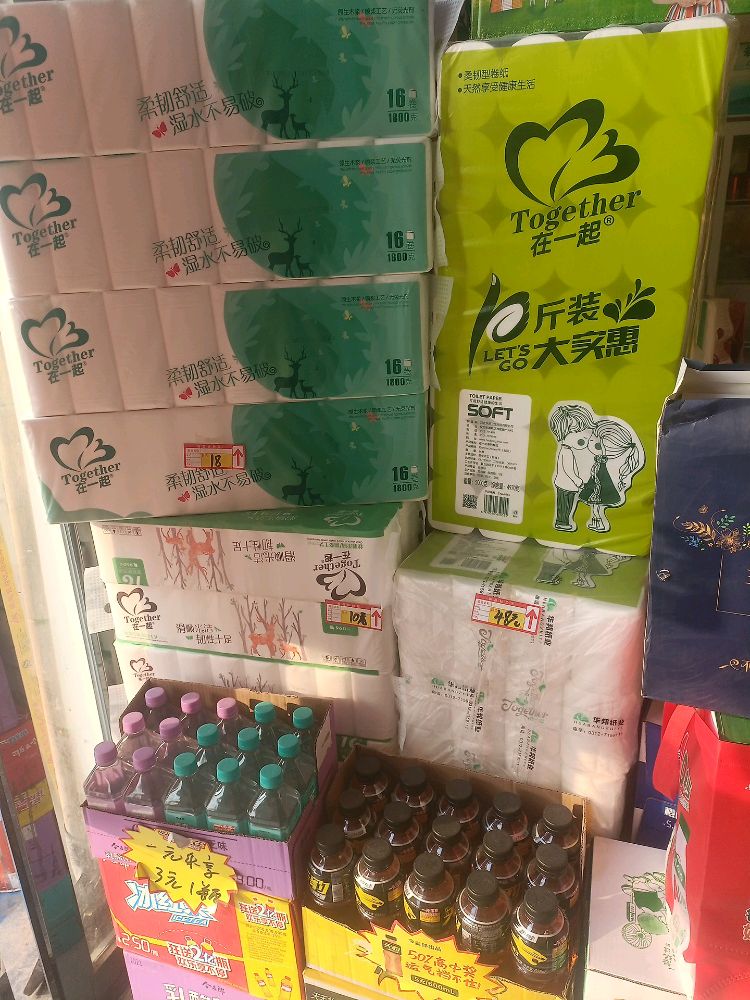 方城县博望镇真实在食品超市