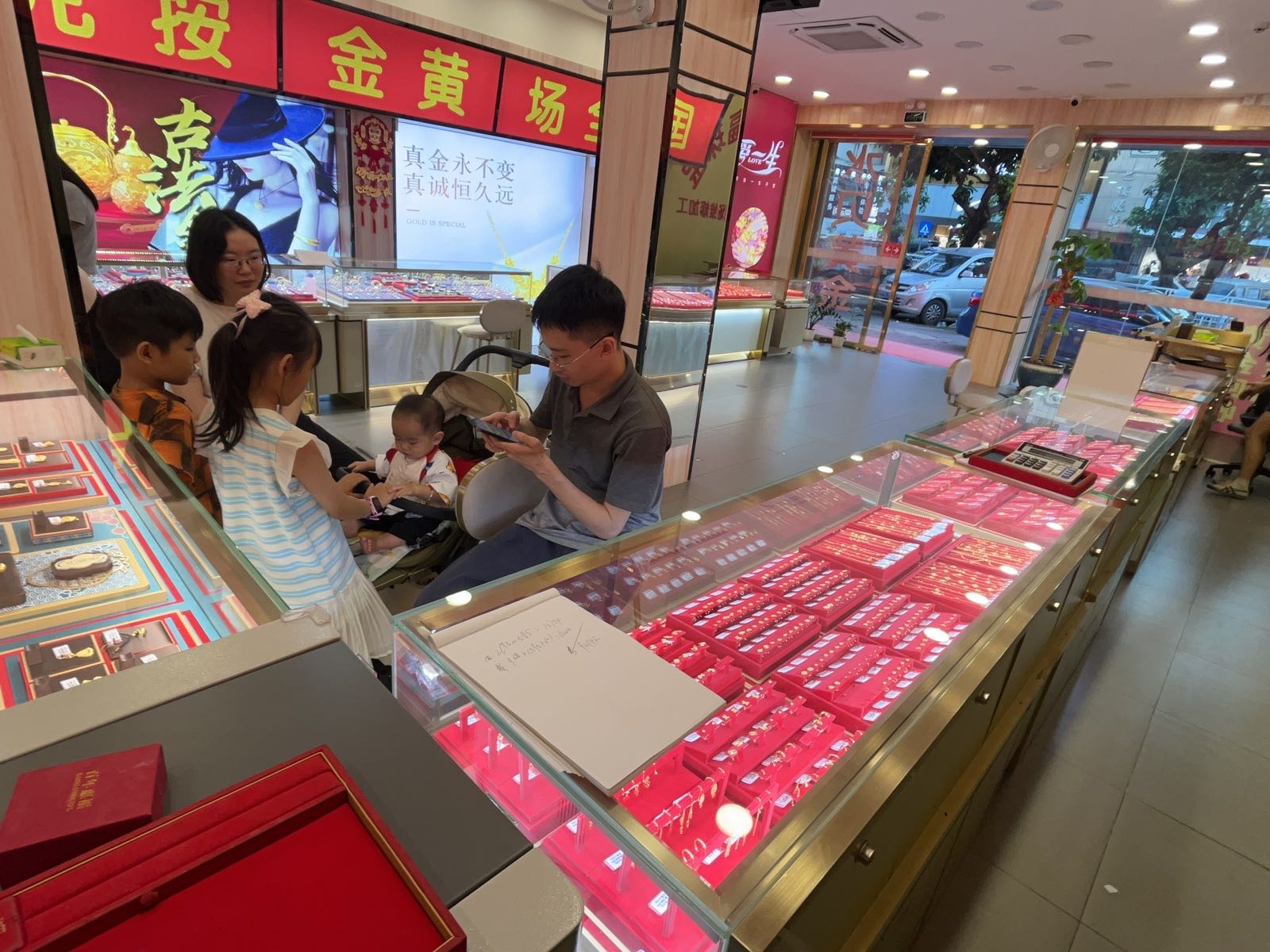 百年惠福黄金