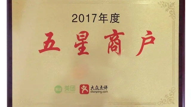 龙悦SPA养生(碧源月湖点)