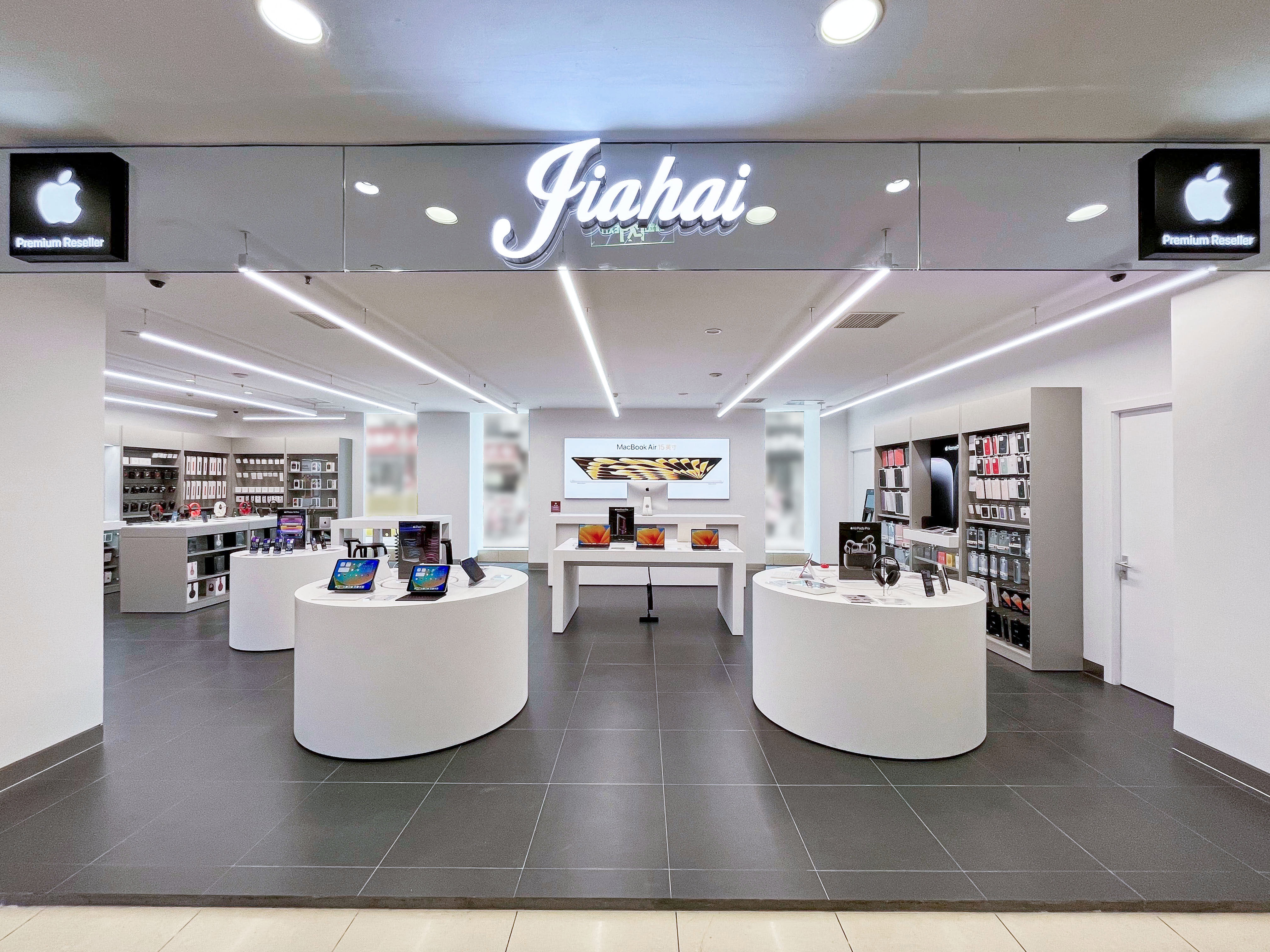 Apple授权专营店(翠屏叙府商城店)