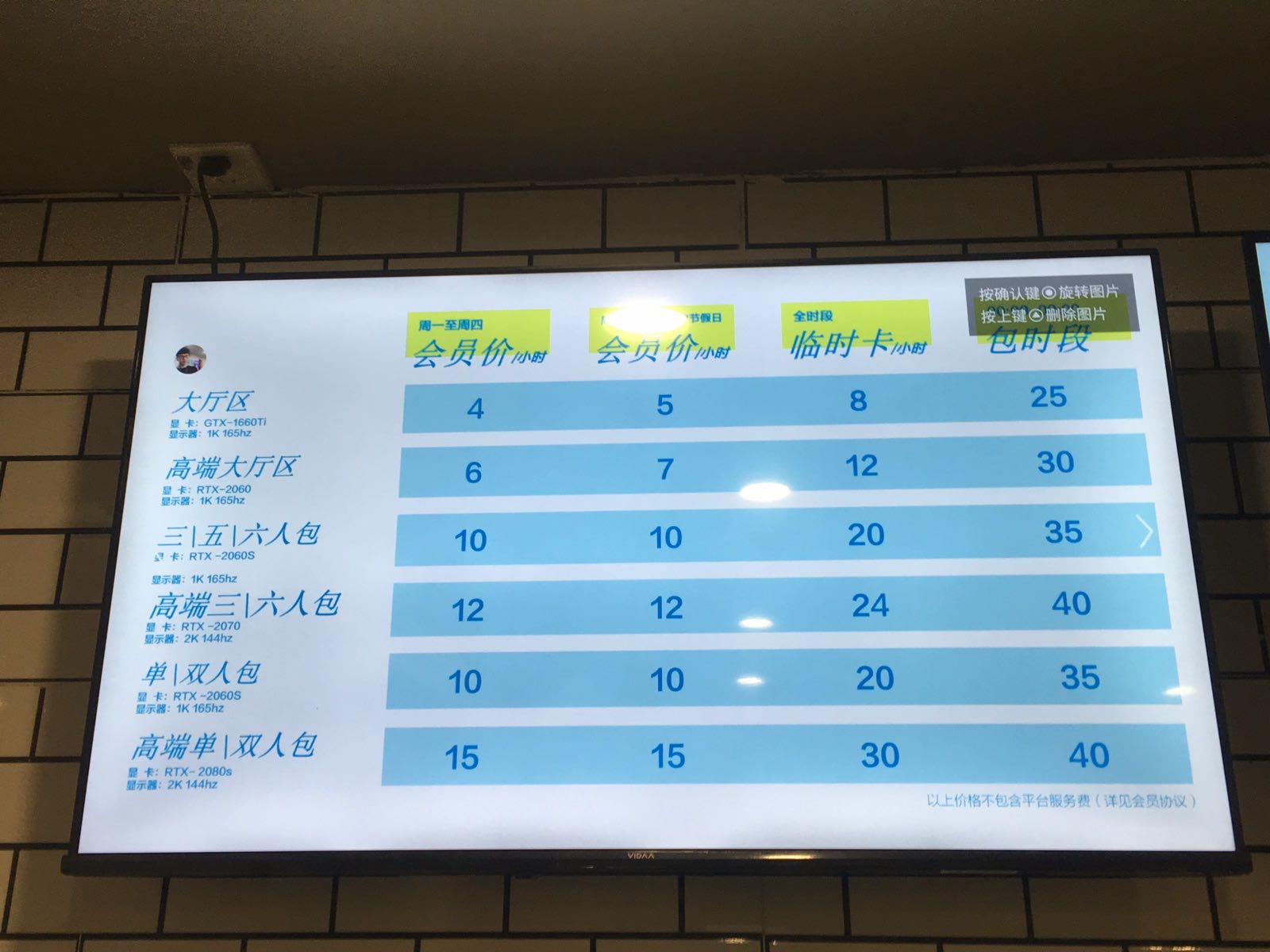 网鱼网咖(青岛滨海学院店)