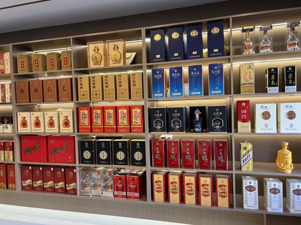 金禧名品寄售行