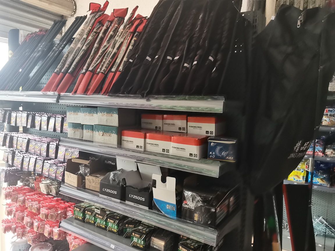 小曾渔具(美罗江畔店)