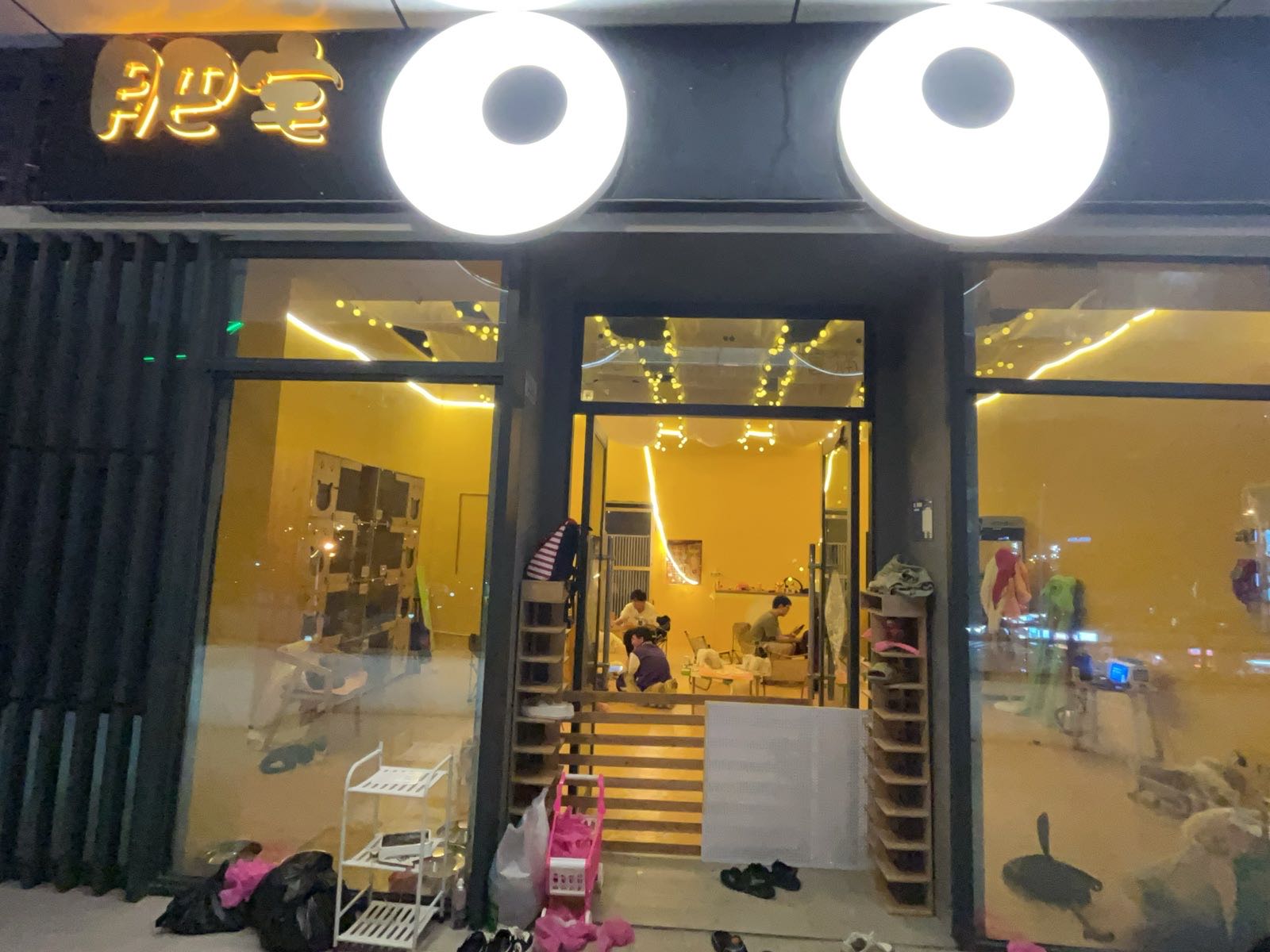 肥宅猫咖·茶饮小吃(碧桂园西部中心店)