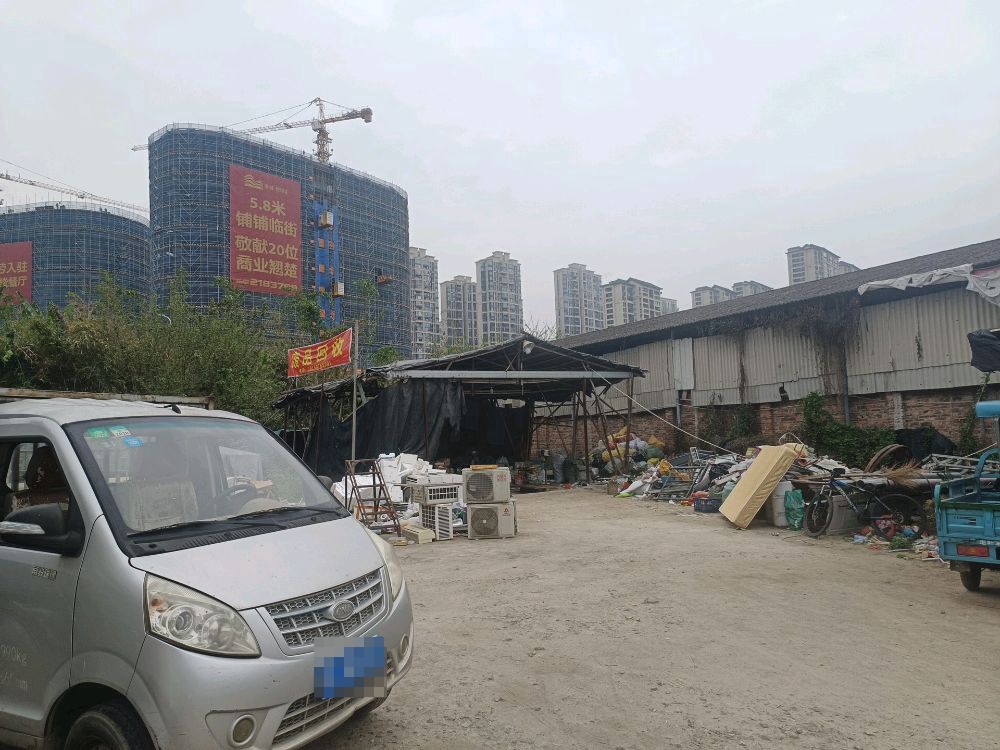 金泰再生资源回收