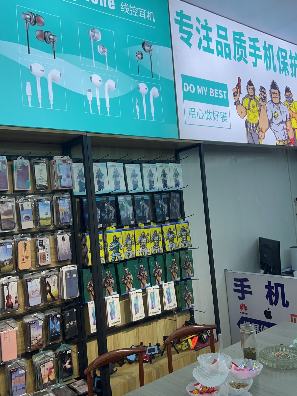 龙宇通讯(南大街店)