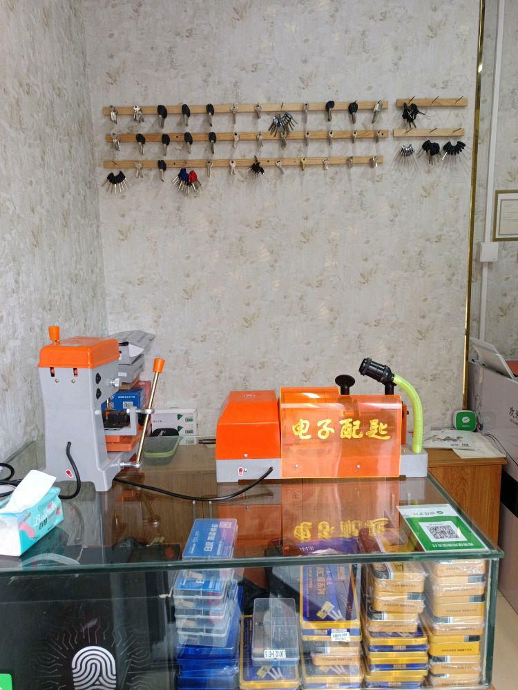 多福开锁公司