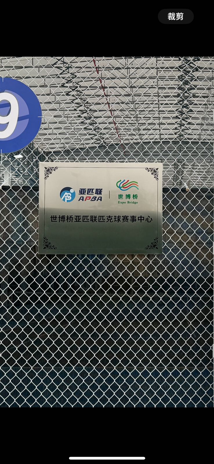 零壹壹体育六约新村游泳池