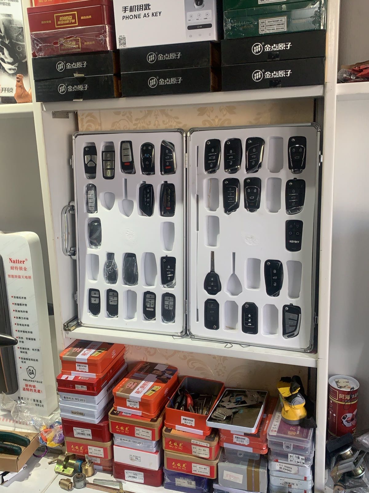 利国开锁汽车钥匙(和谐家园店)