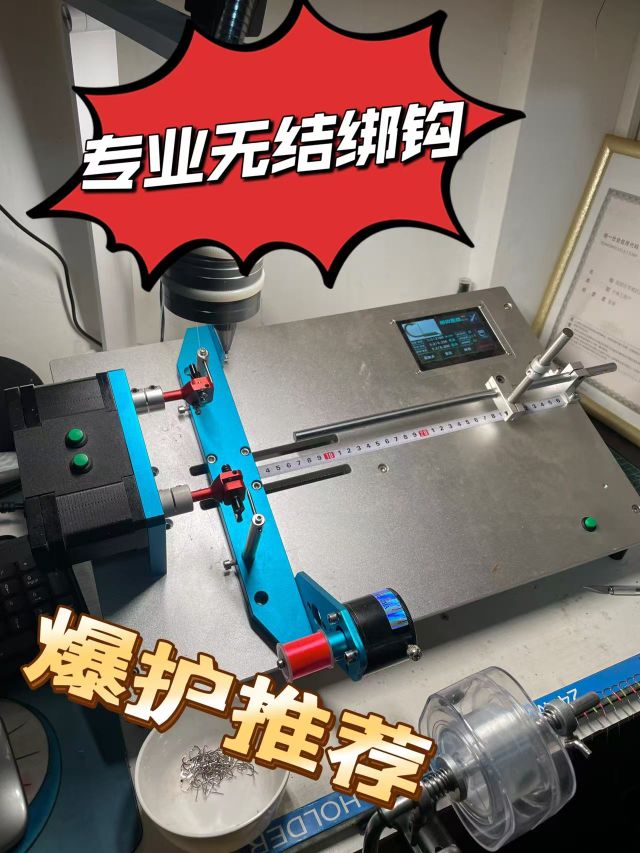 深圳市罗湖区南景渔具店