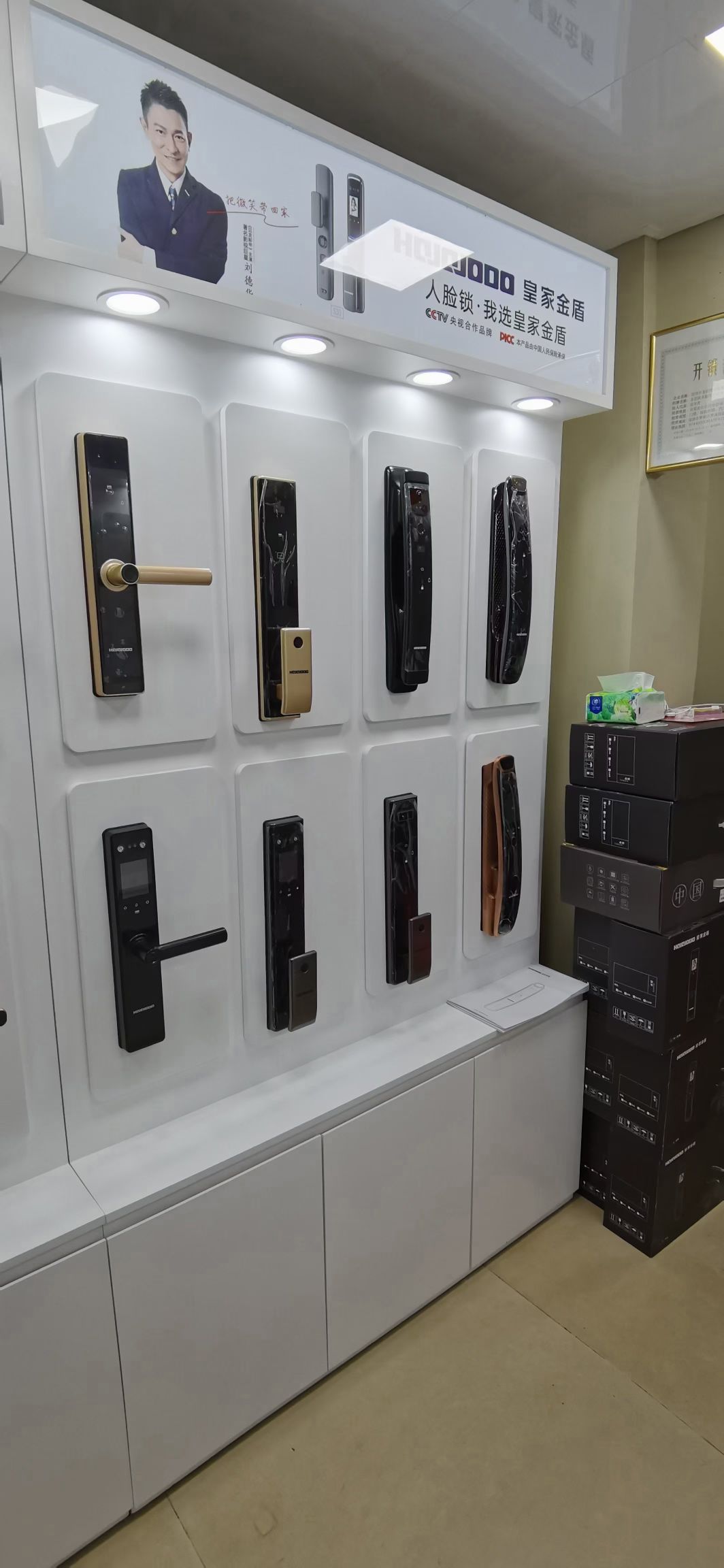 深圳急速达开锁服务中心