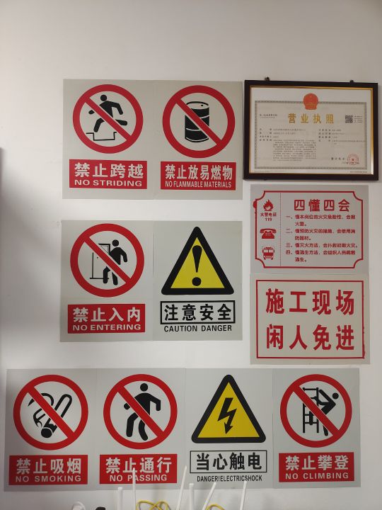 九洲晨安县消