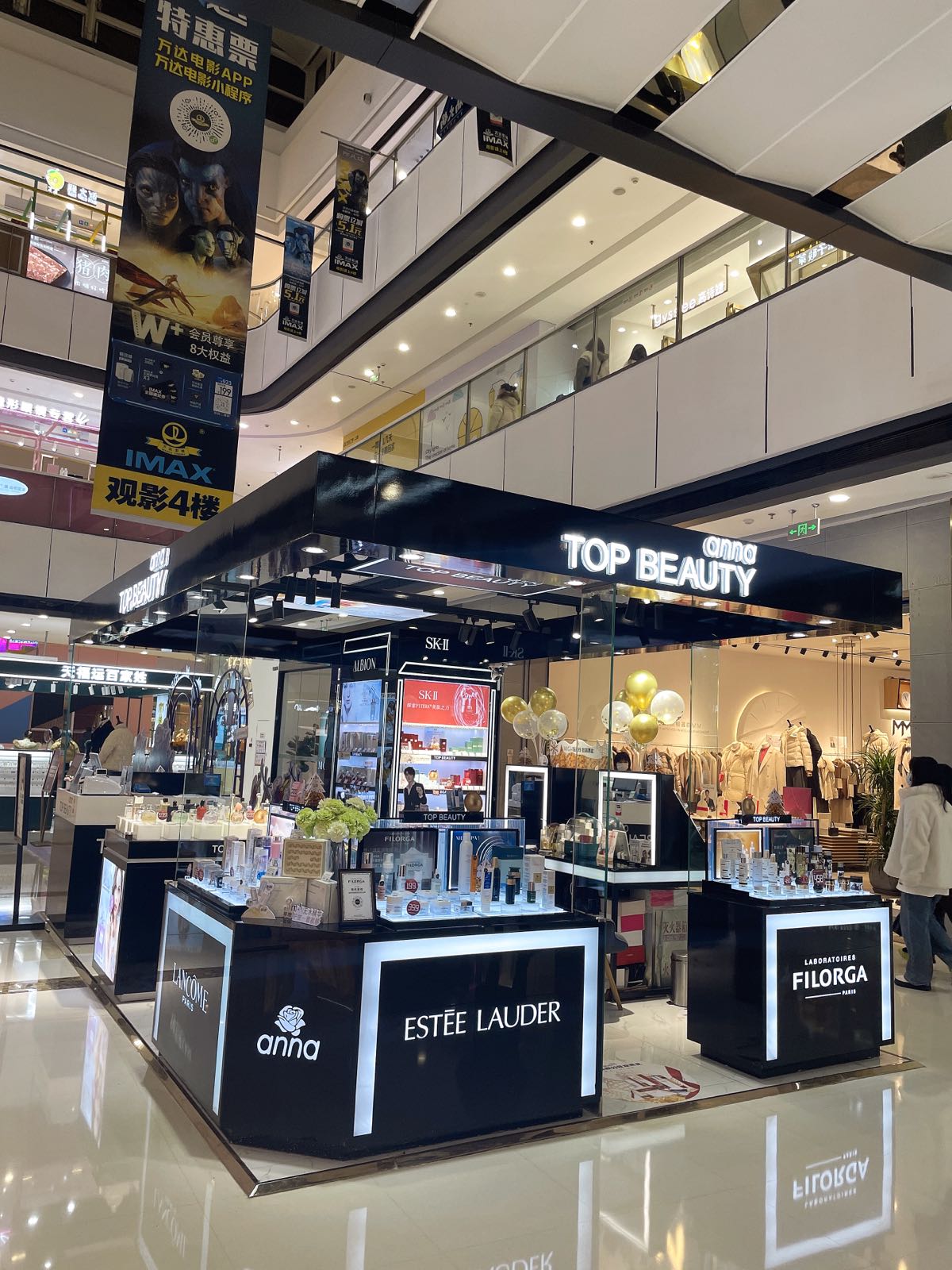 TOP BEAUTY(万达广场上饶店)