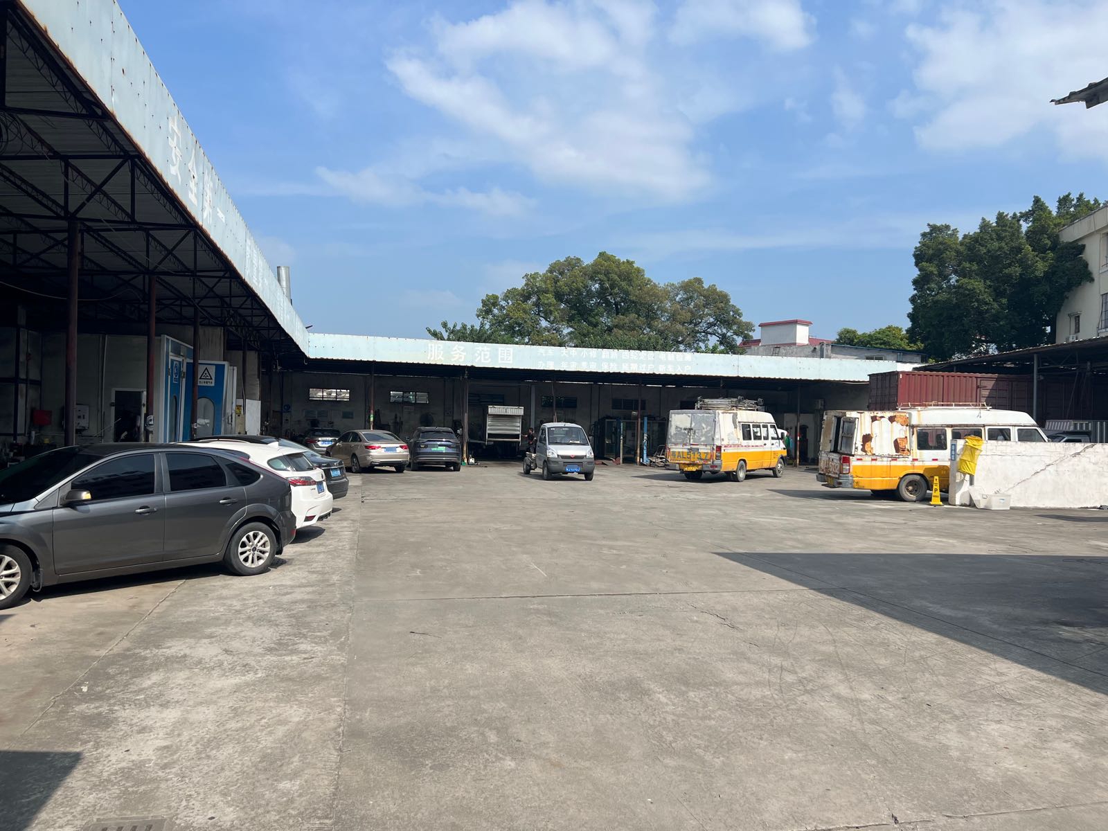 宝力汽车修配厂