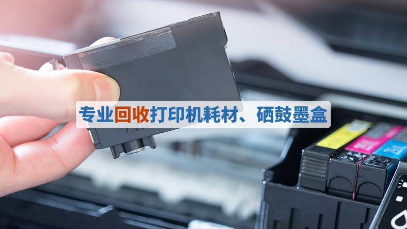 成都好印莱科技