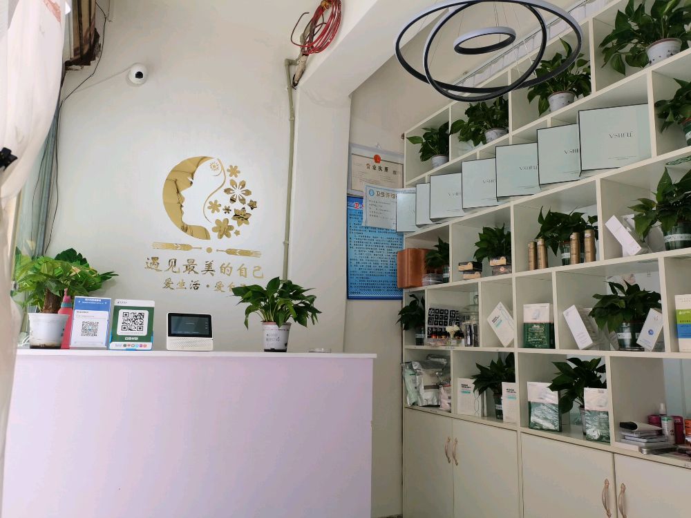 瑾悦肌研美荣店