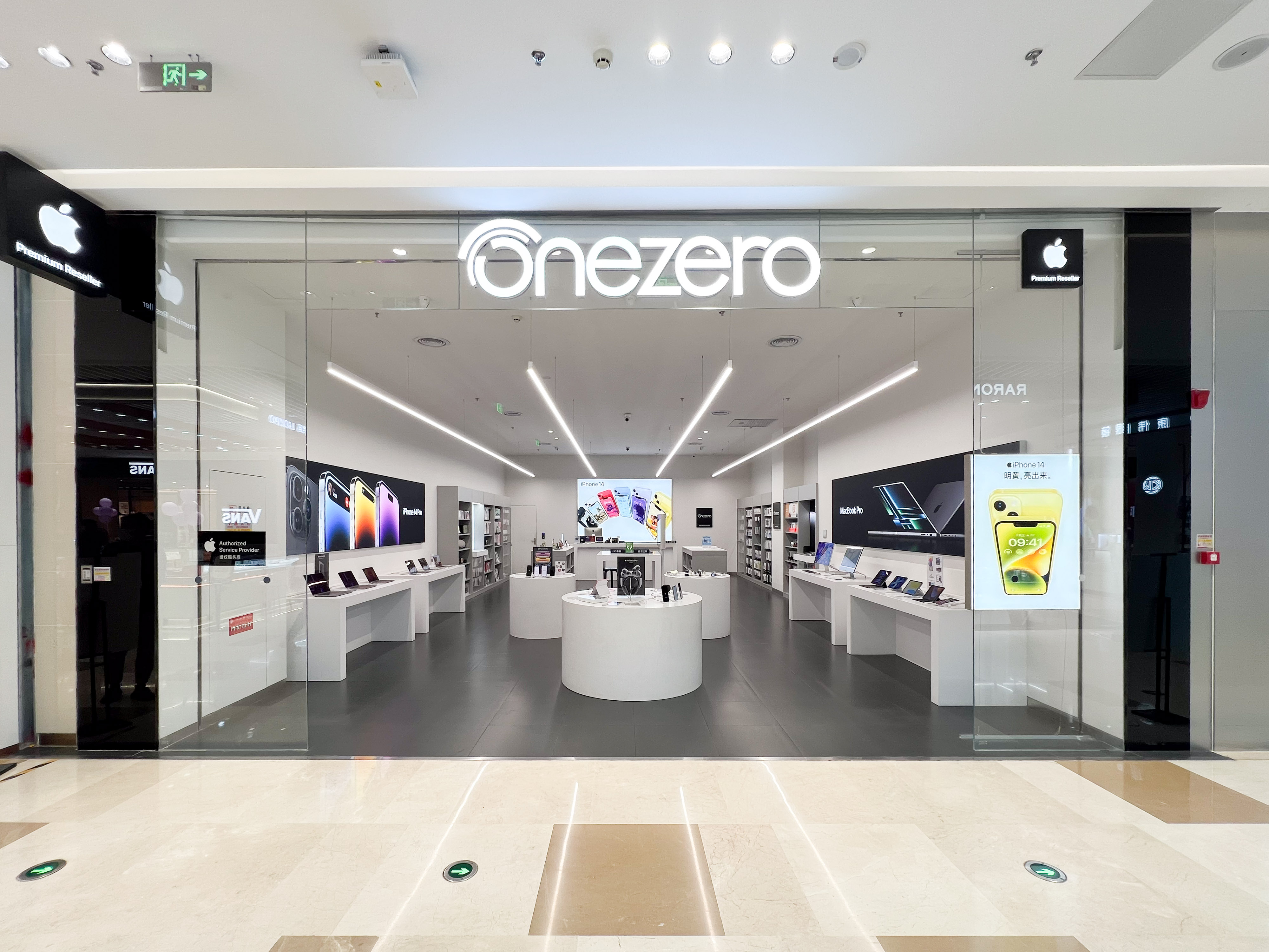 Apple授权专营店-友谊南海城店