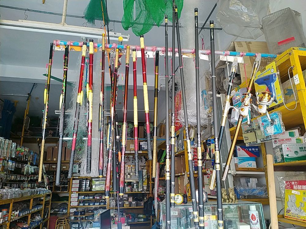 东格渔具销售店