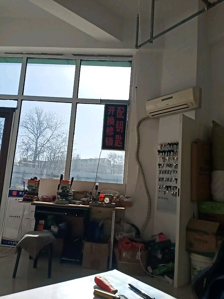 鹏跃开锁
