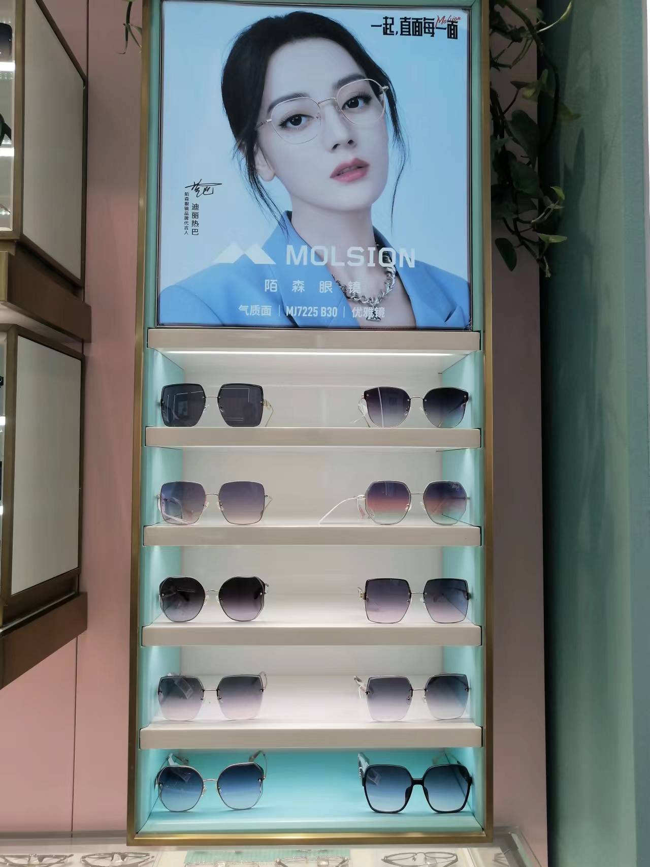 励明眼睛(二中店)