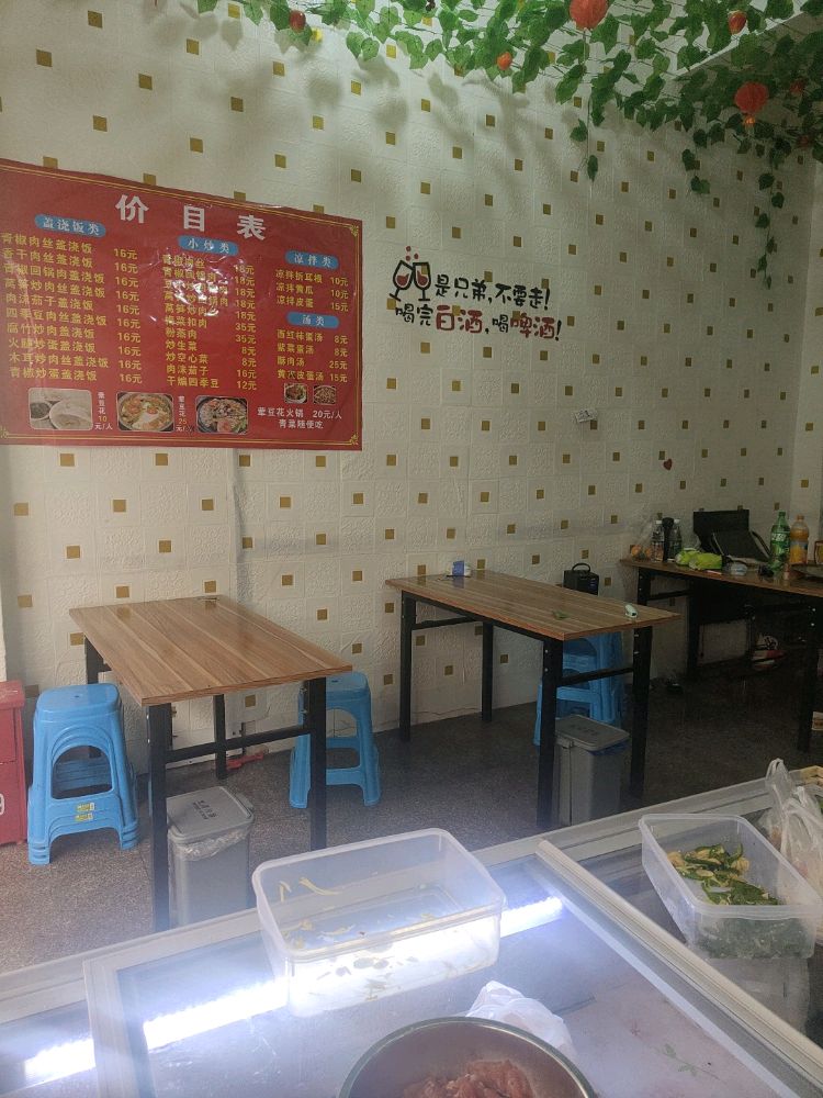 贵州阻甫妹幺泯豆花饭店