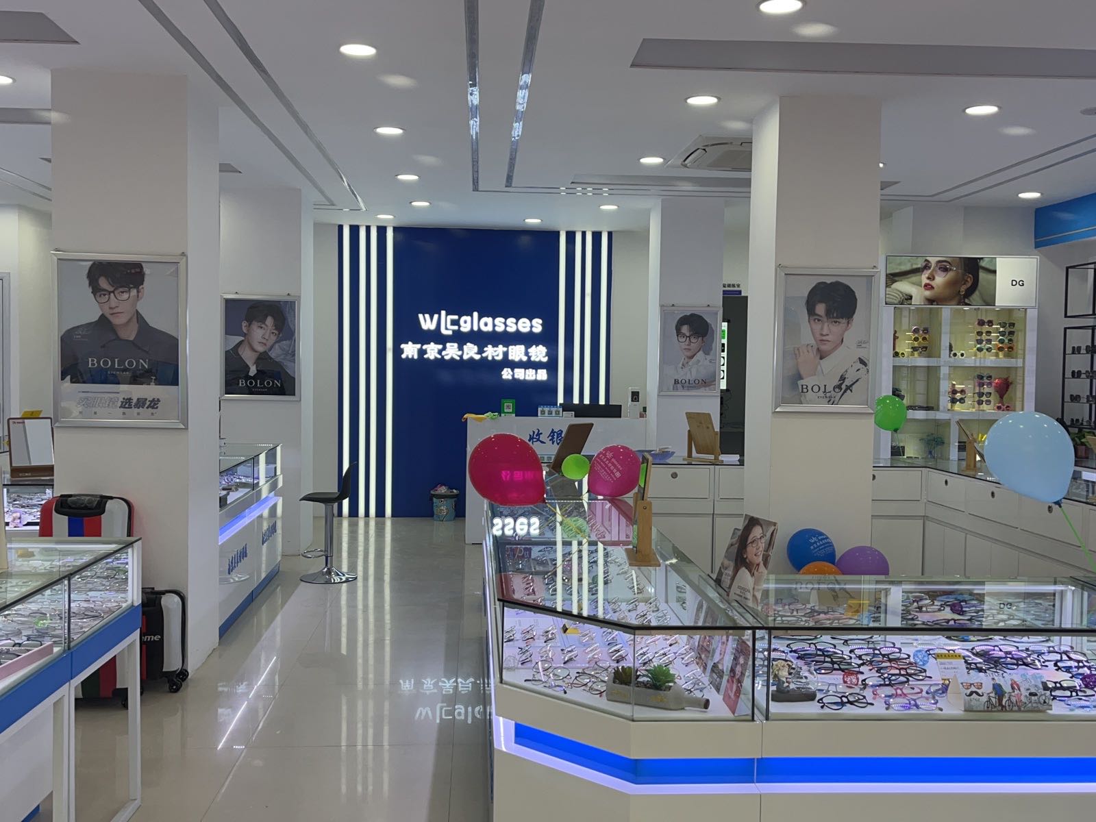 南京吴良材眼镜店(倪邱店)