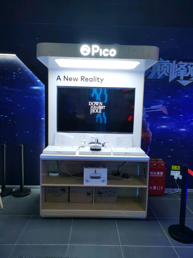 幻影星空(顺联公园里店)