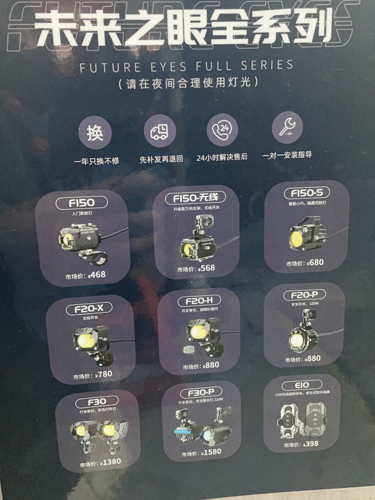 嘉善洛神机车俱乐部