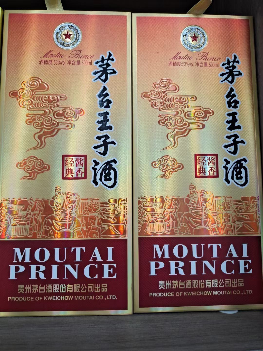 罗定市奔骏酒行