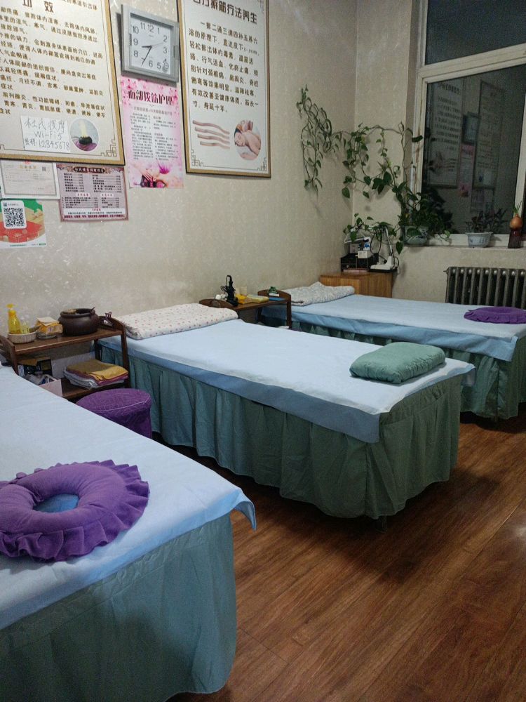 杜氏按摩足疗养生馆(老淘宝店)环境