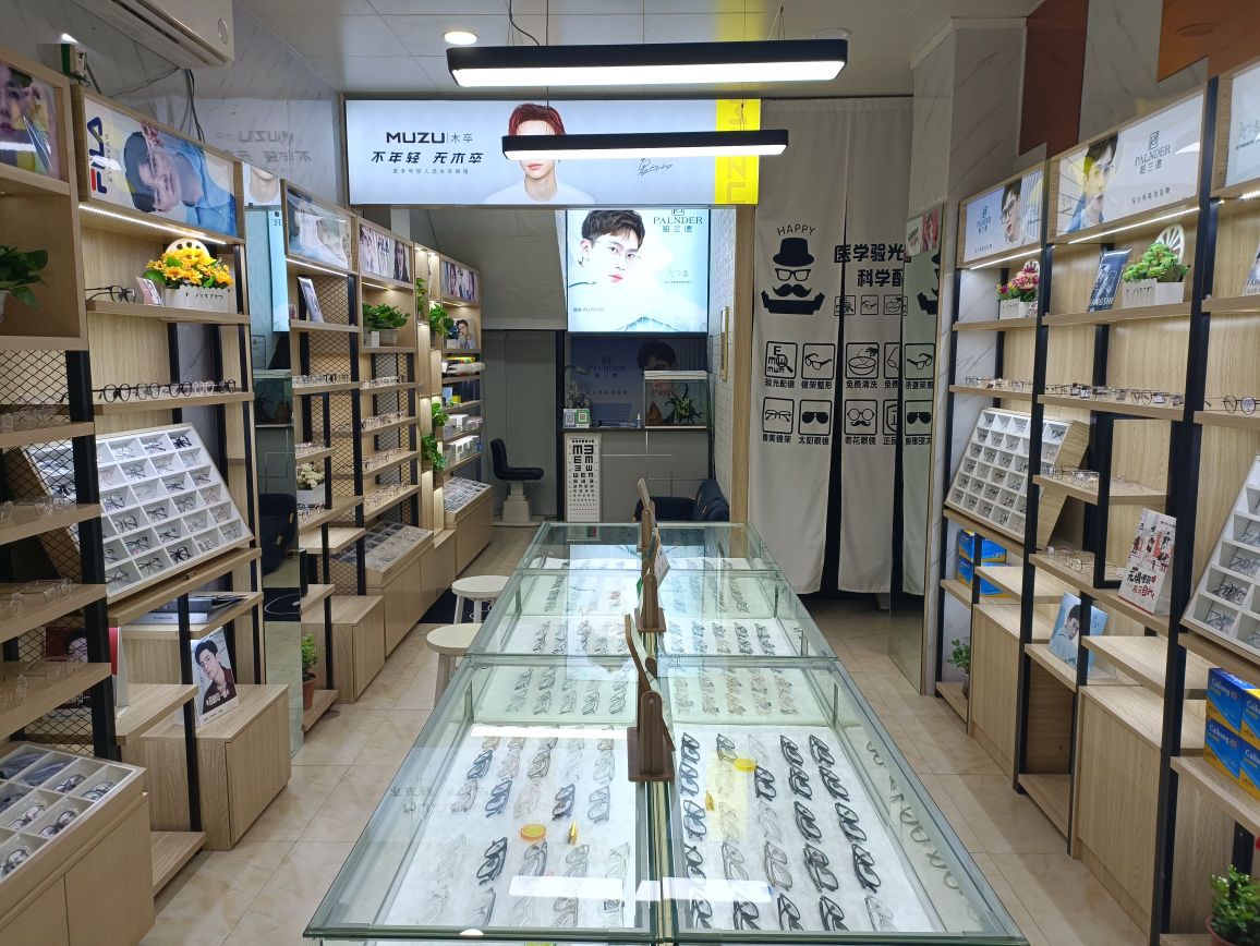 七彩眼镜(白岭家园店)