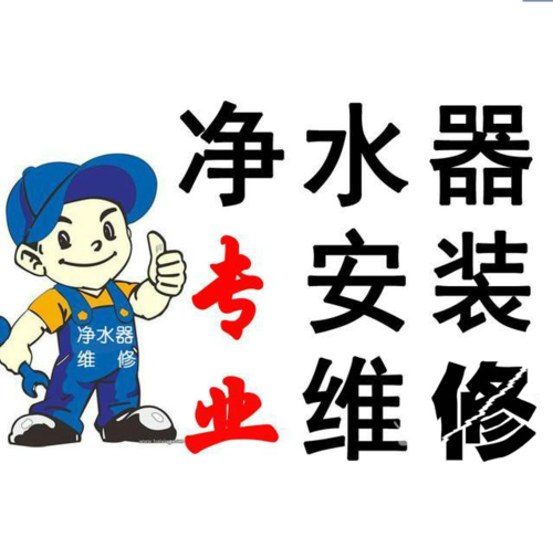 景涛小家电维修