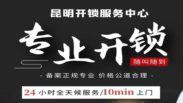 悦安锁具