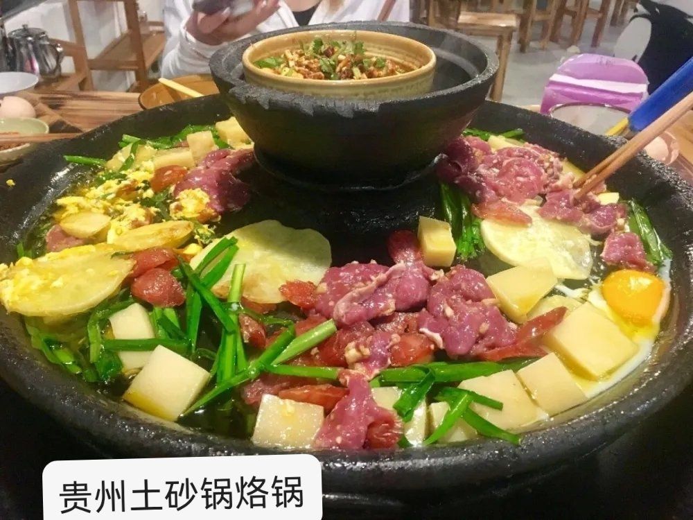 黔香烙锅(吉荣家园店)