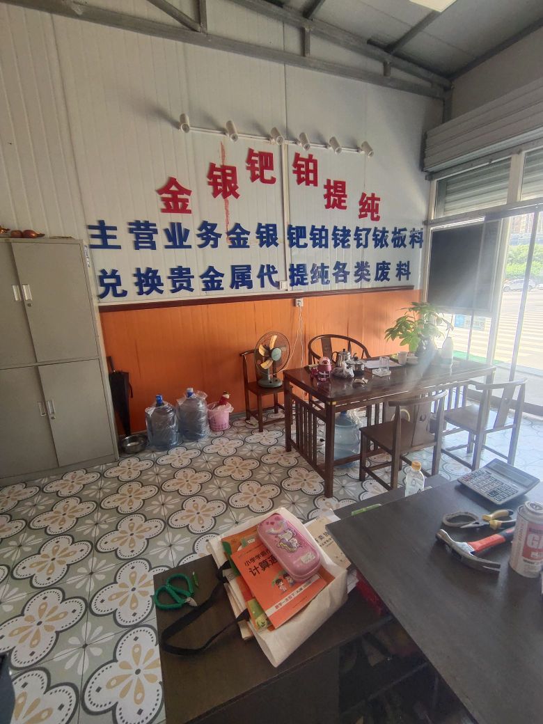 龙福泰黄金首饰回收店