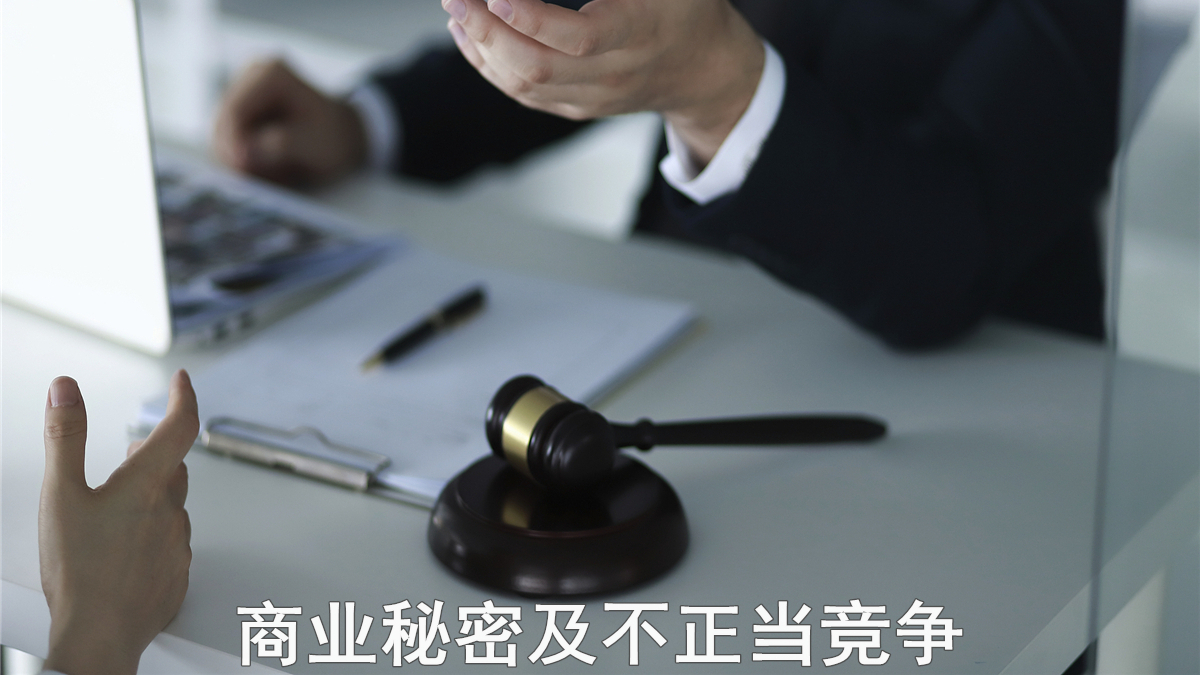 伤害锦天城(重庆)律师事务所